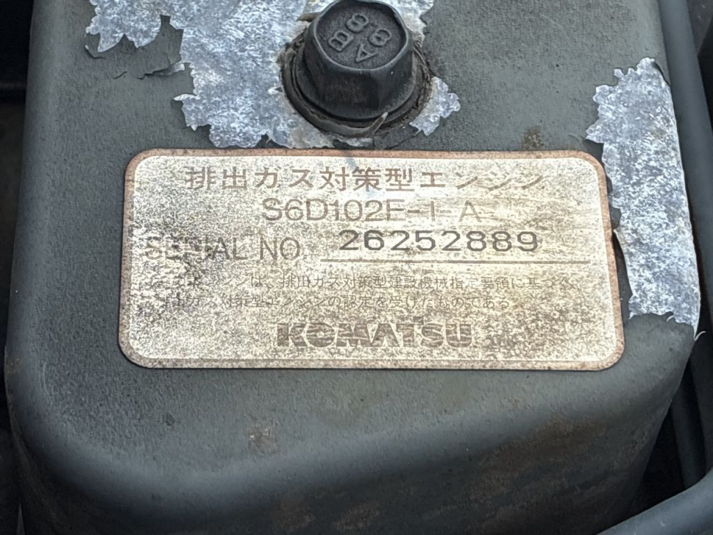 BR200S-1E-1214