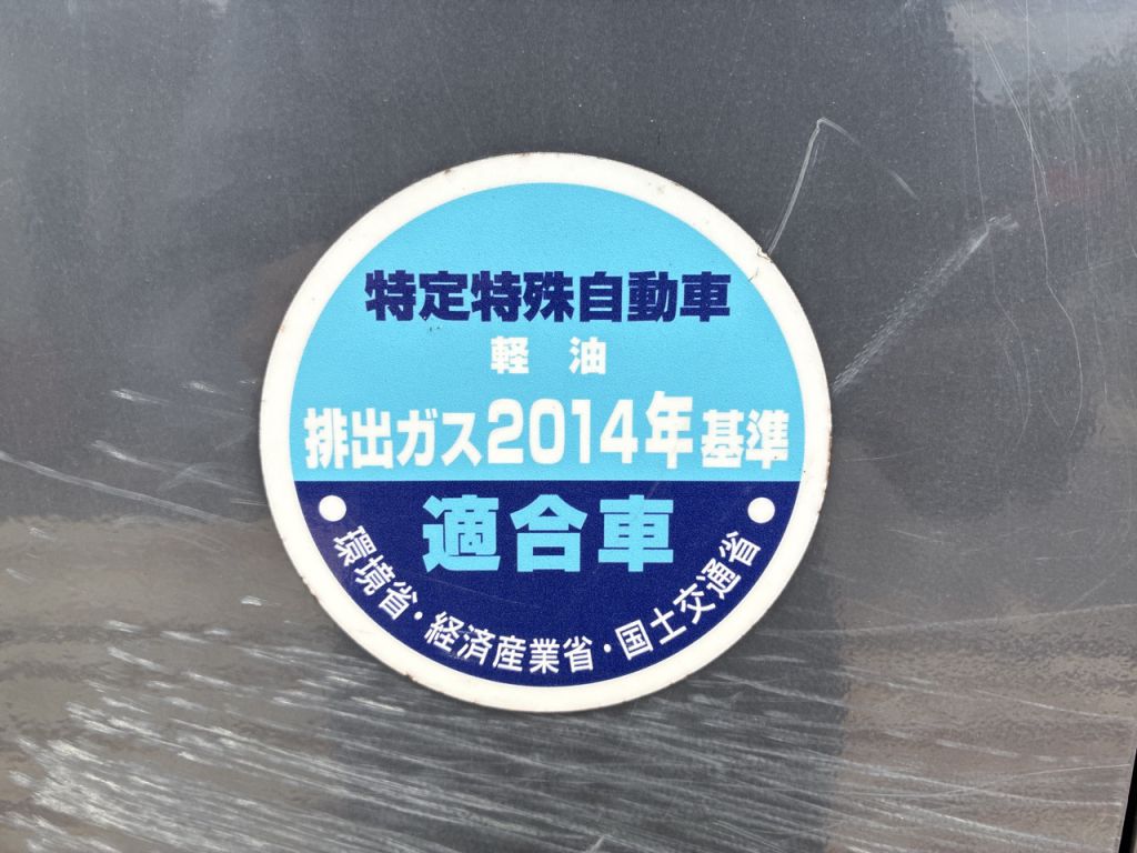 IC55-CE004232 