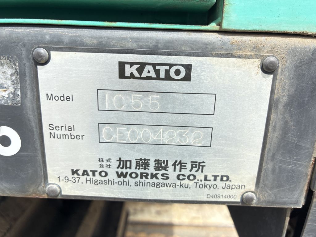 IC55-CE004232 