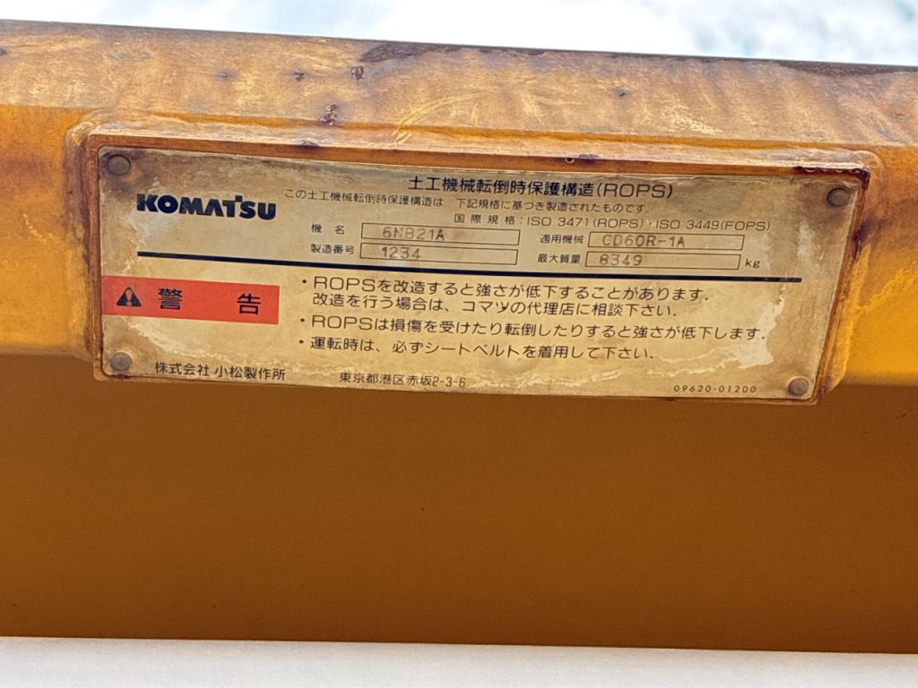 CD60R-1A-2234