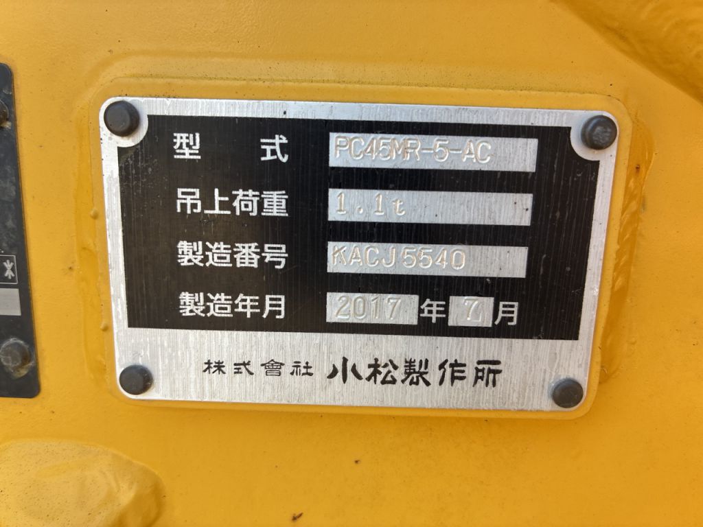 PC45MR-5-31105