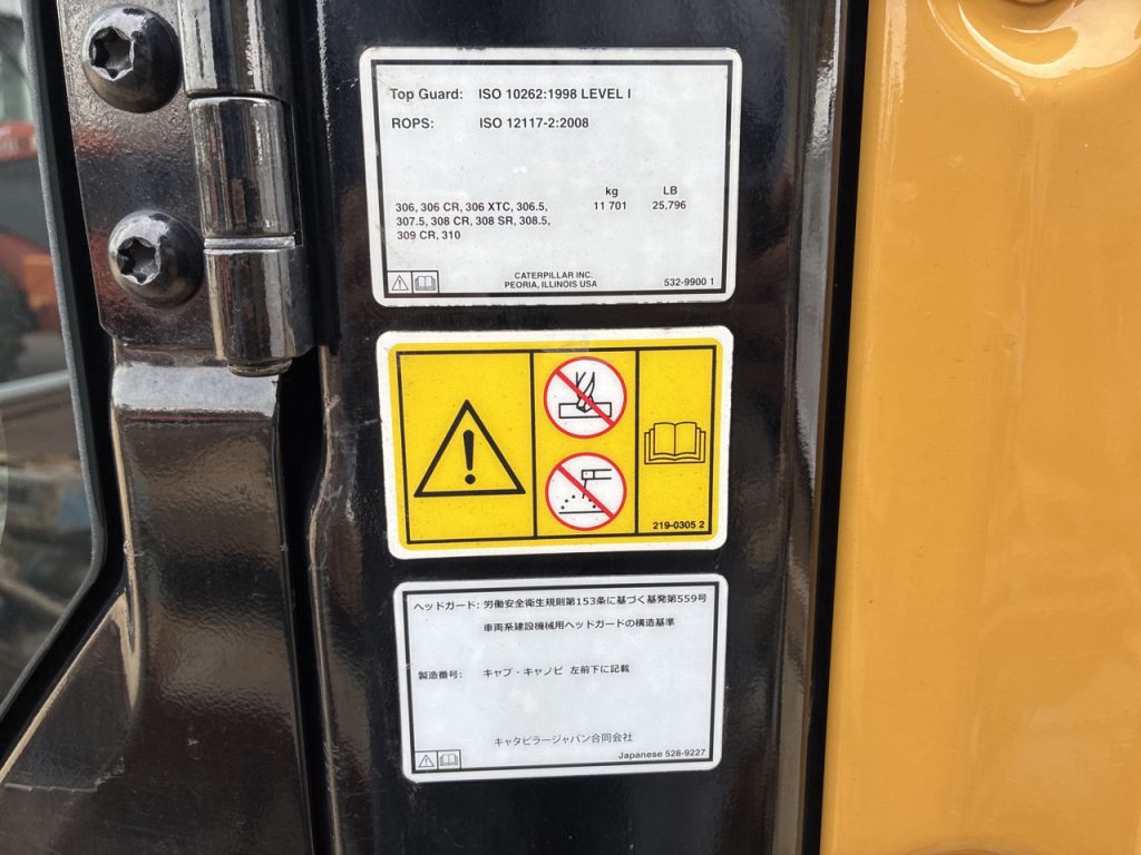 308CR-07A-GX804945