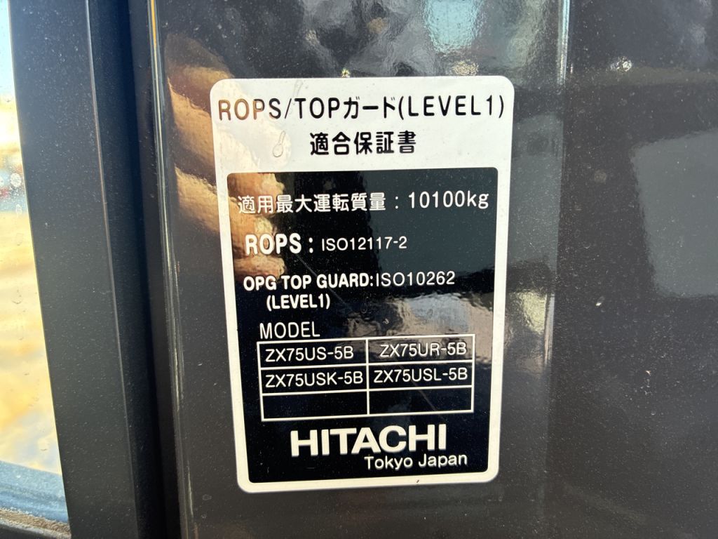 ZX75UR-5B-61693