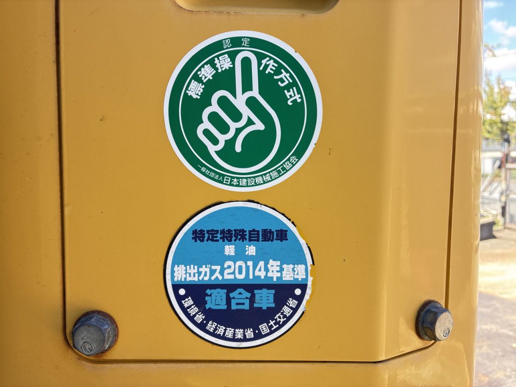 D85EX-18-23378