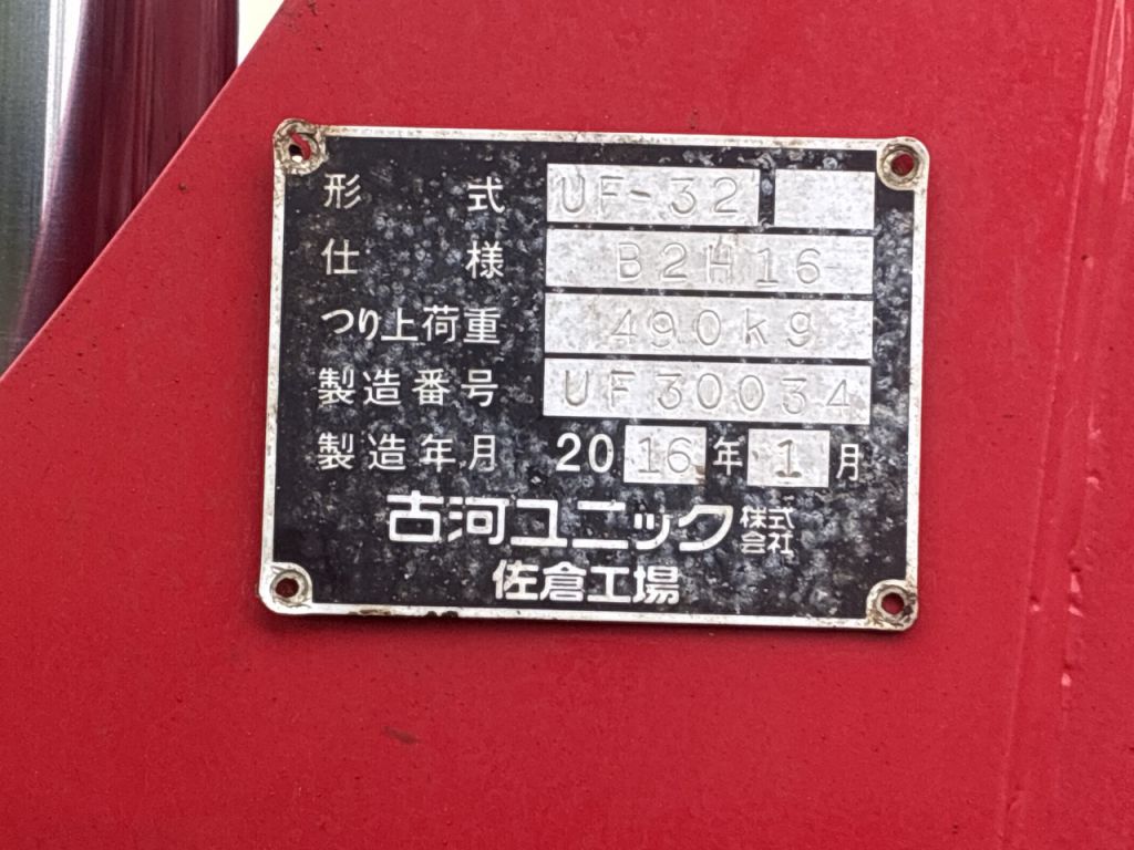 MST700VDL-65418