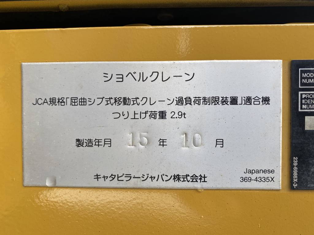 312FGC-FKE00206