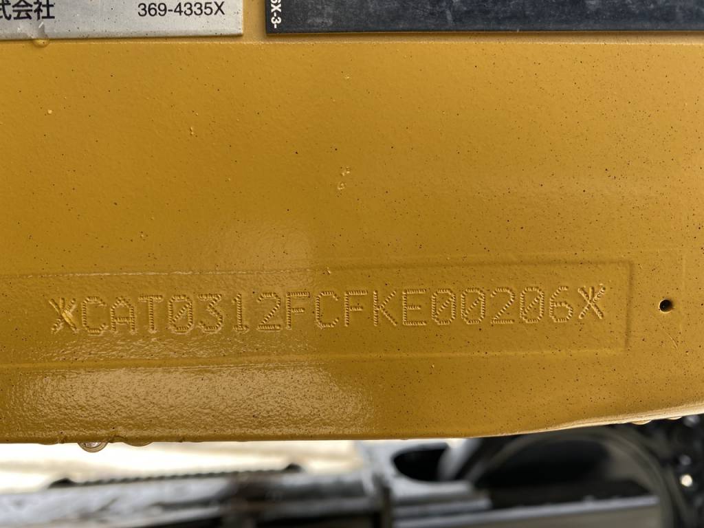 312FGC-FKE00206