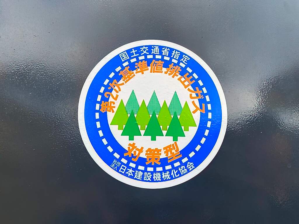 PC138US-2E1-7676