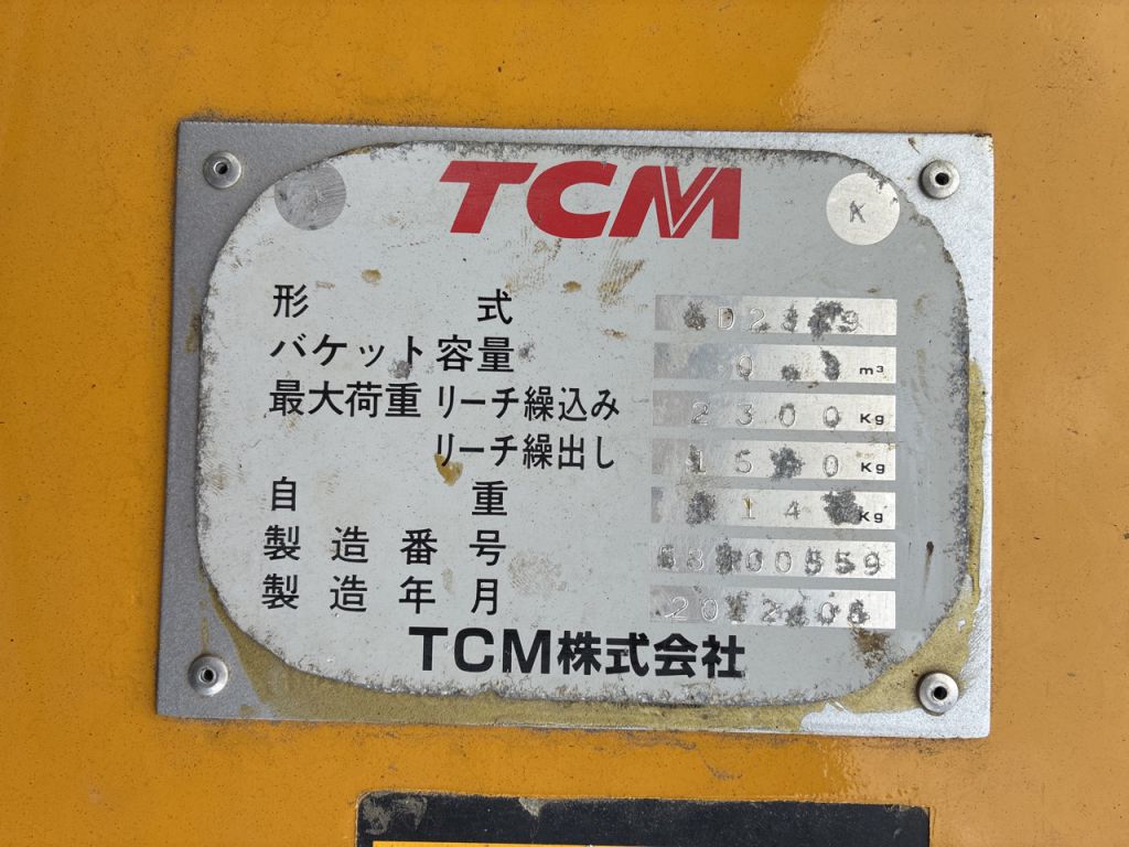 SD25T9-S74-00559