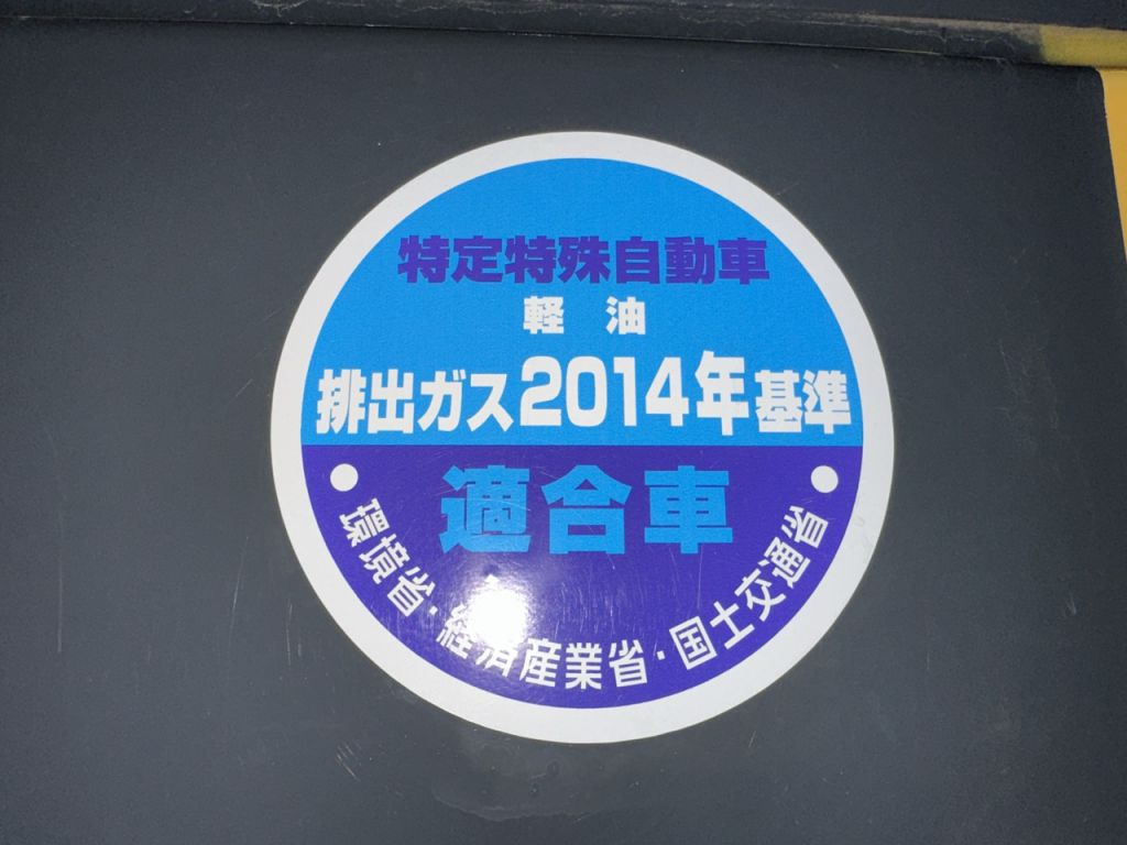 PC138US-11-52681