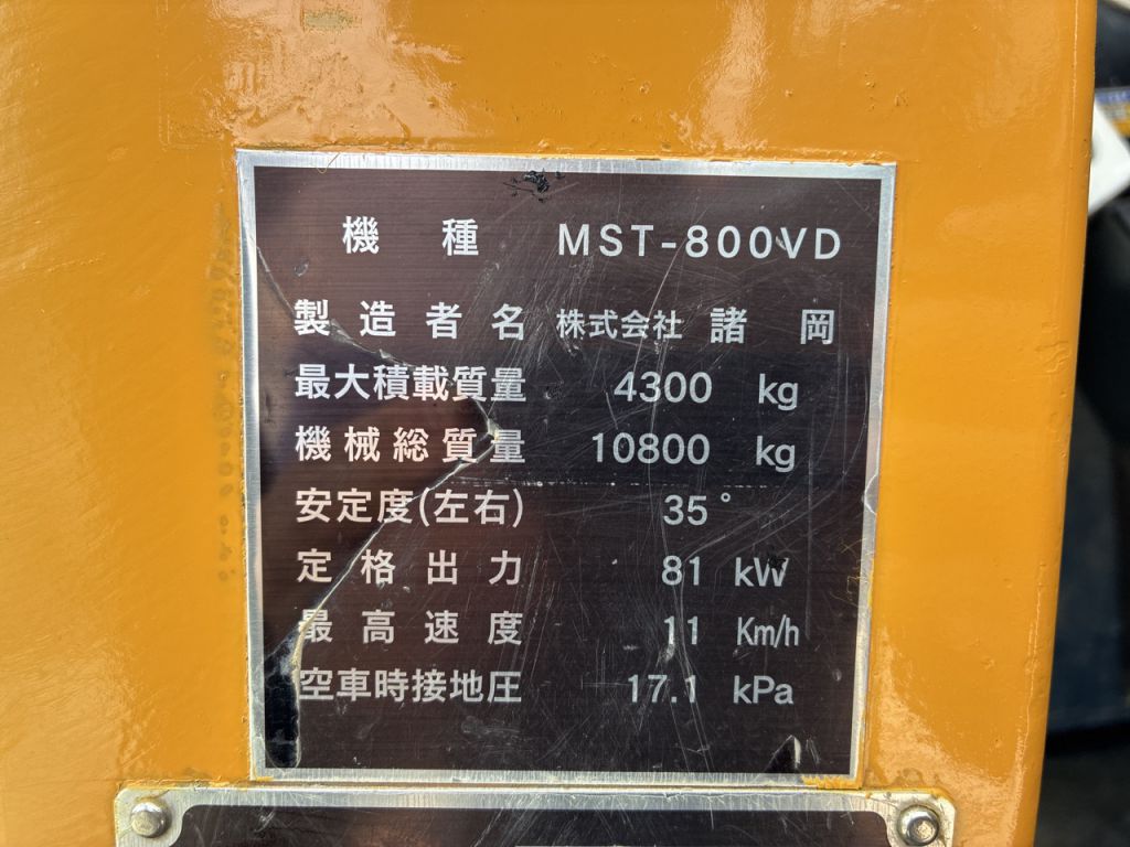 MST800VD-4459 (モロオカ / クローラーダンプ) の詳細情報