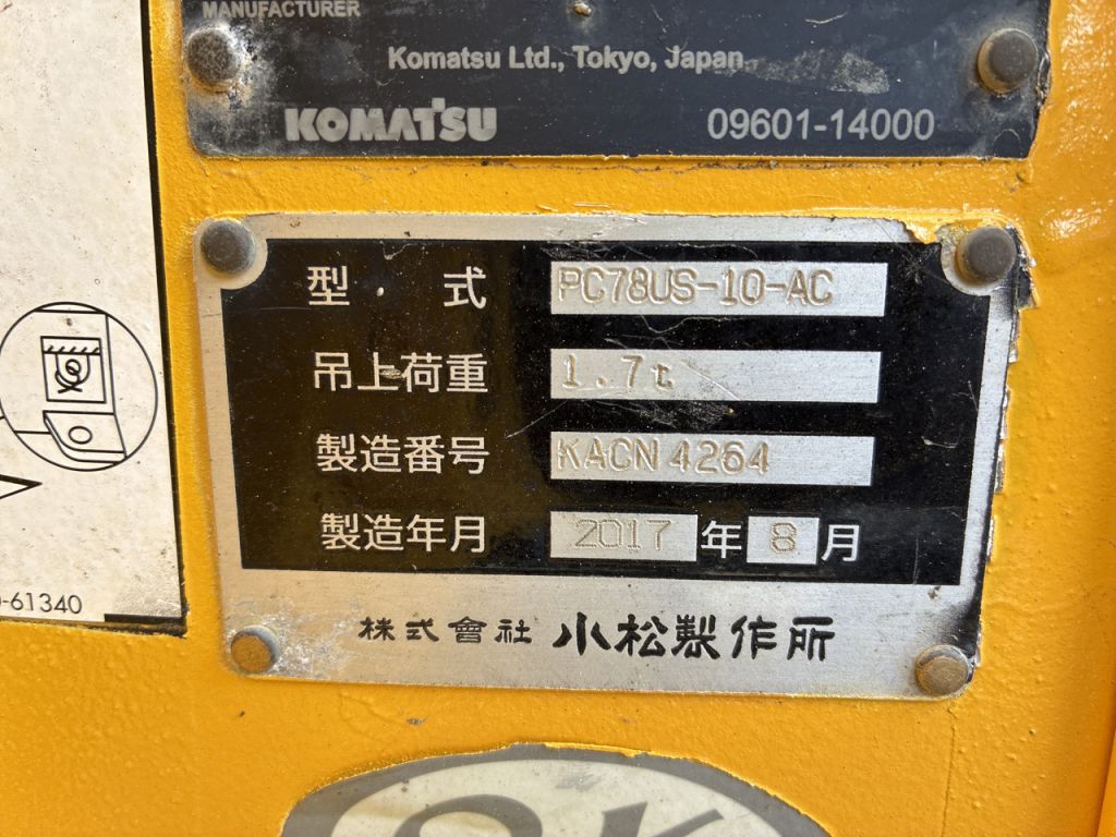 PC78US-10-33276