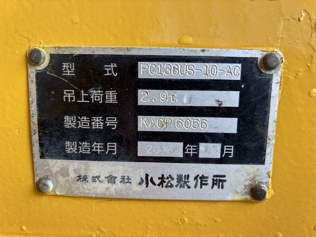 PC138US-10-42961