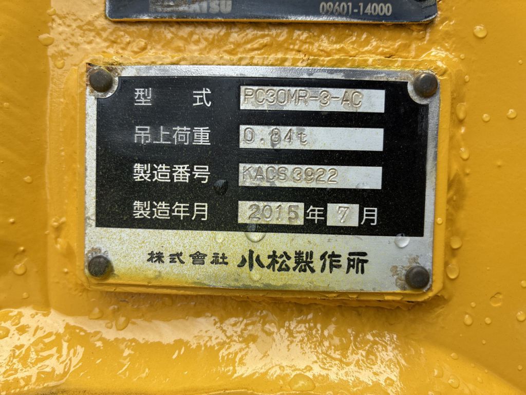 PC30MR-3N1-42360