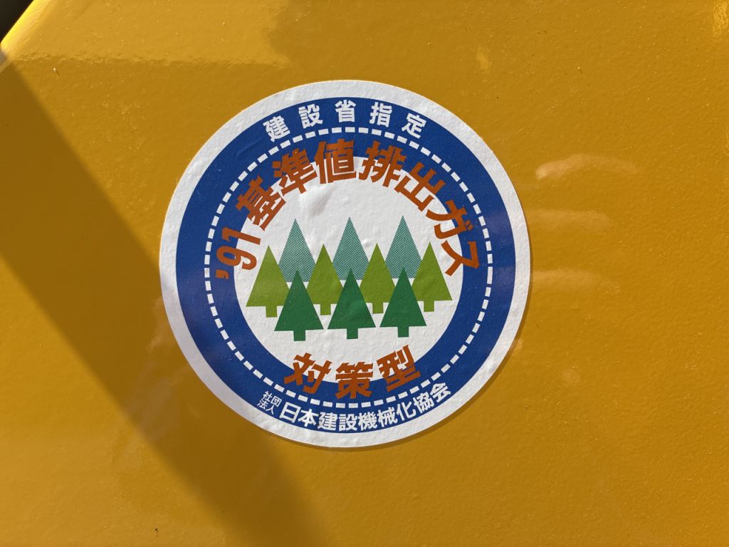 CD60R-1-2051