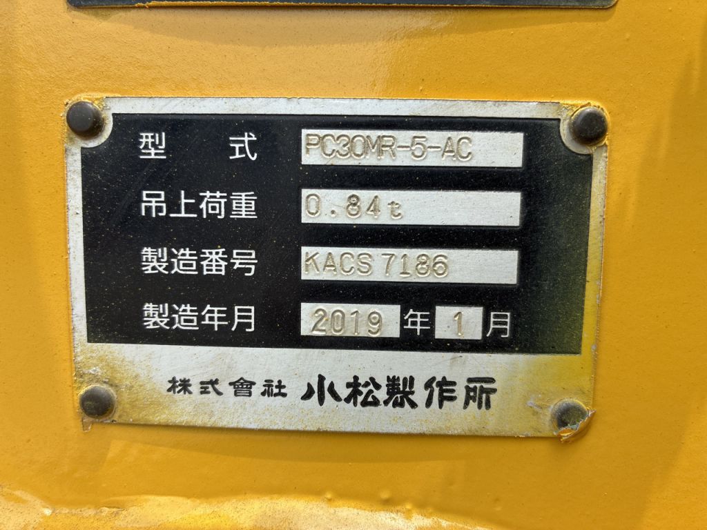 PC30MR-5-54283