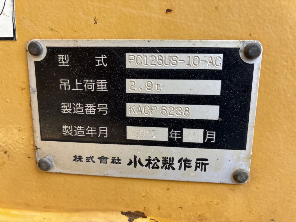 PC128US-10-43356
