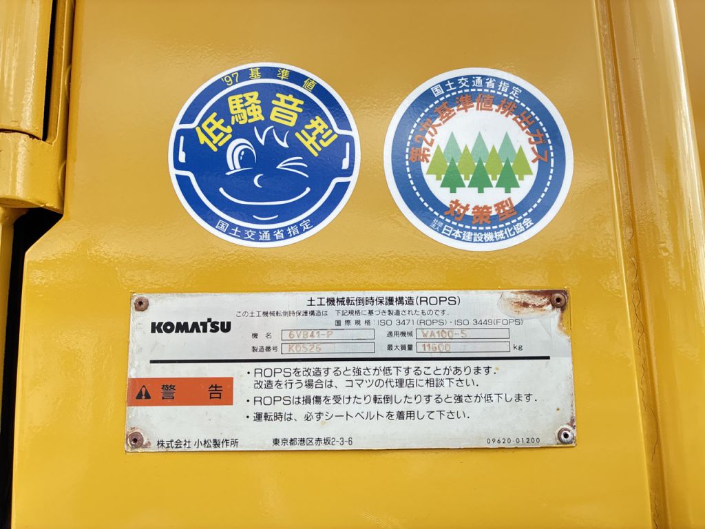 WA100-5-76749