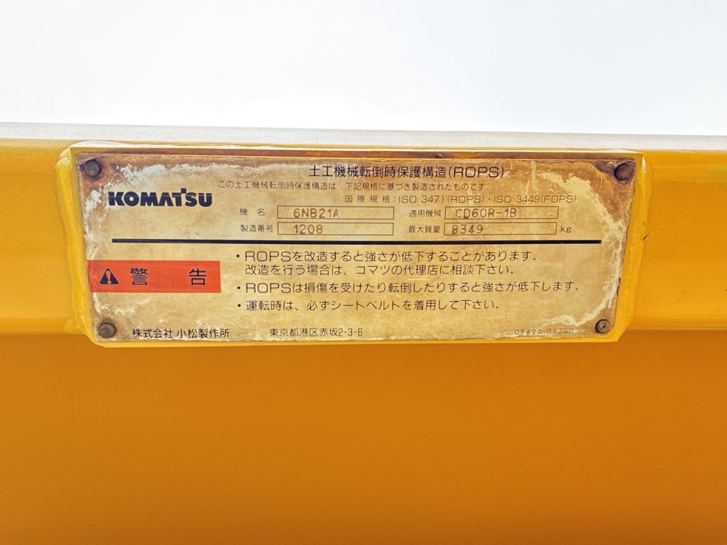 CD60R-1-2208