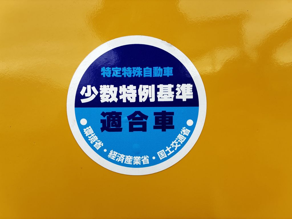 CD60R-1-2208