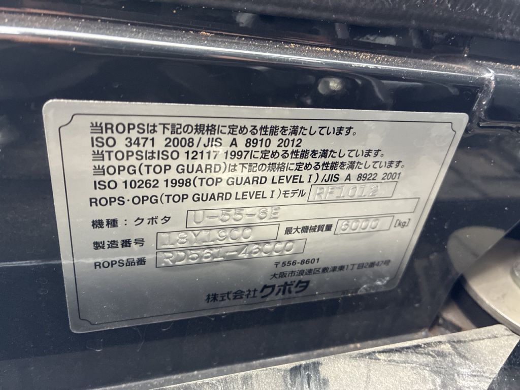 U-55-6E-30335