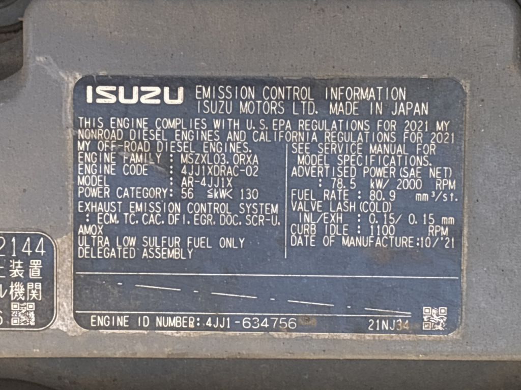 SH135X-7-3208