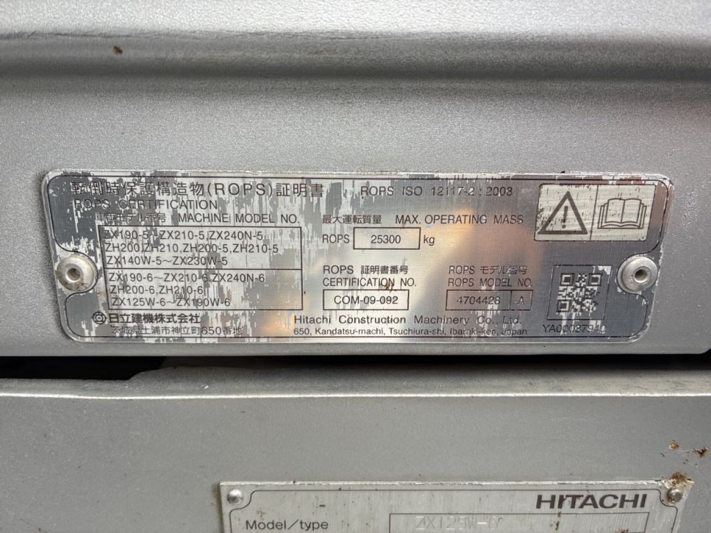 ZX125W-6-2159