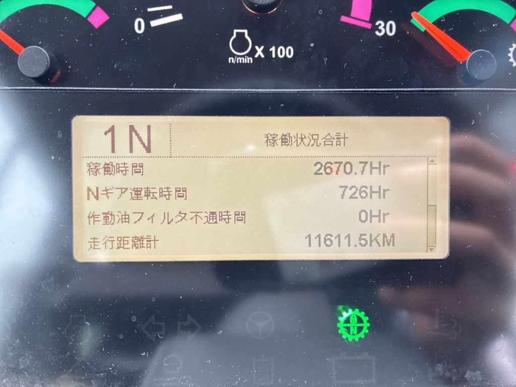 950K-FER00828