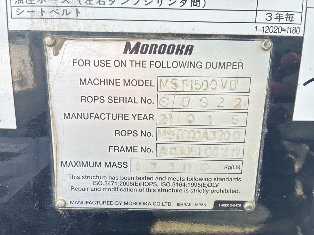MST1500VD-155541