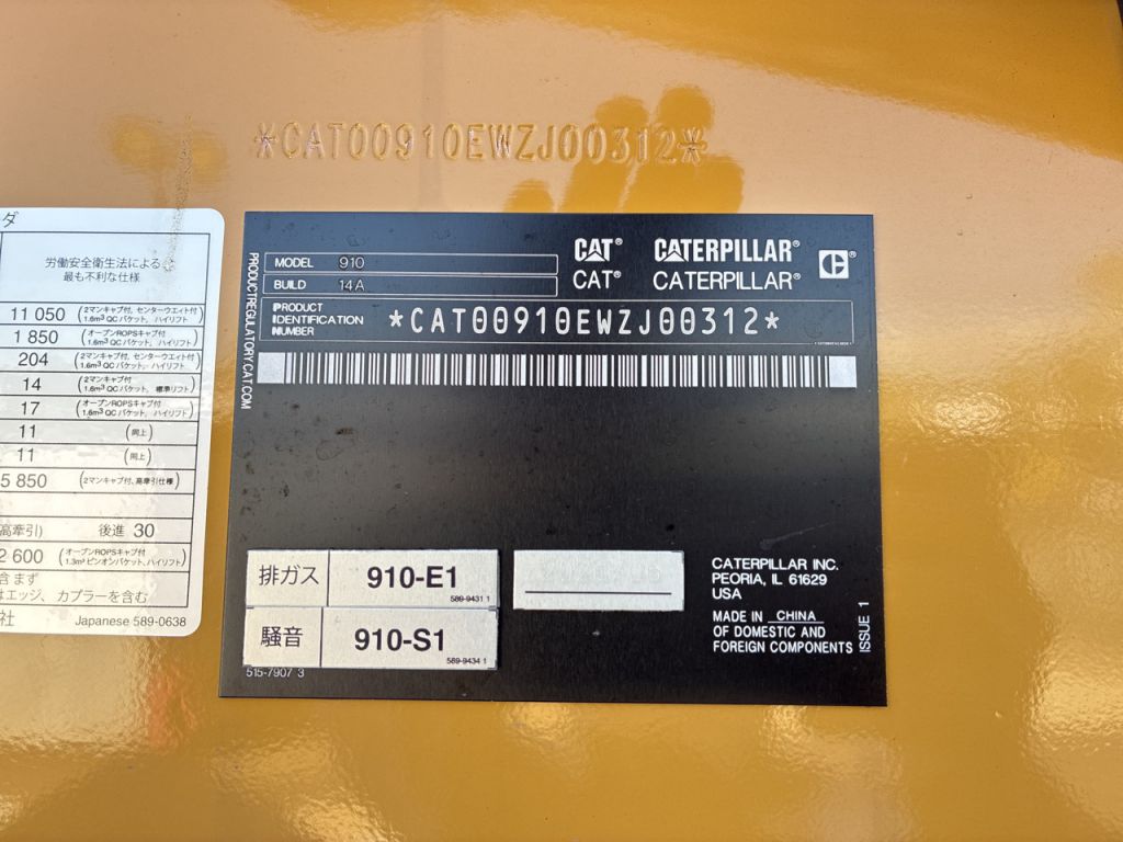 910-14A-WZJ00312